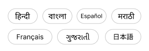 Languages supported