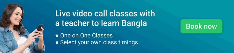 study tour bangla meaning